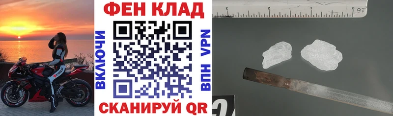 Амфетамин VHQ  купить  сайты  сайты даркнета наркотические препараты  Белоусово  гидра ТОР 