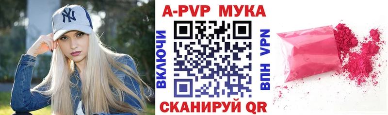 закладки  Белоусово  A PVP VHQ 