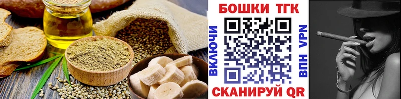 Cannafood конопля  Белоусово 