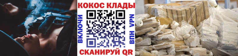 сколько стоит  Белоусово  COCAIN 99% 