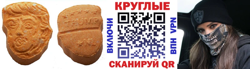 что такое   Белоусово  ЭКСТАЗИ 300 mg 