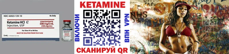 shop Telegram Белоусово КЕТАМИН VHQ сколько стоит hydra зеркало