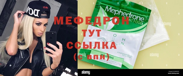 эйфоретик Баксан