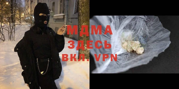 кристаллы Балахна