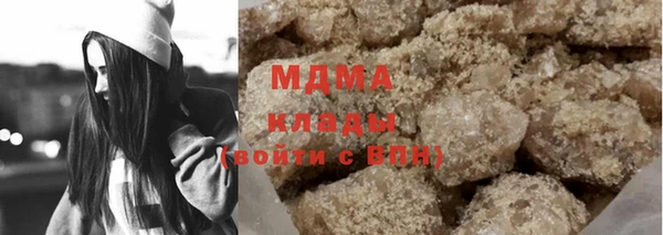 мяу мяу кристалл Балабаново
