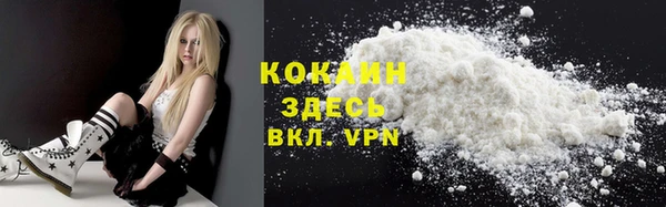 кристаллы Балахна