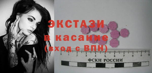 мяу мяу кристалл Балабаново