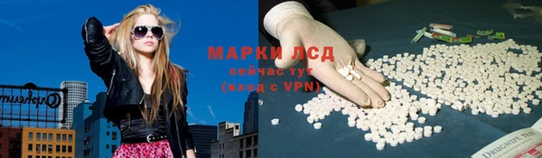 кристаллы Балахна