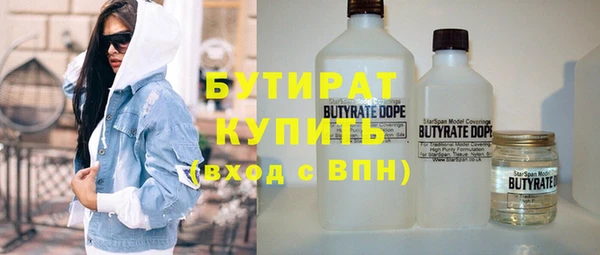 мяу мяу кристалл Балабаново