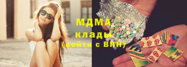 кристаллы Балахна