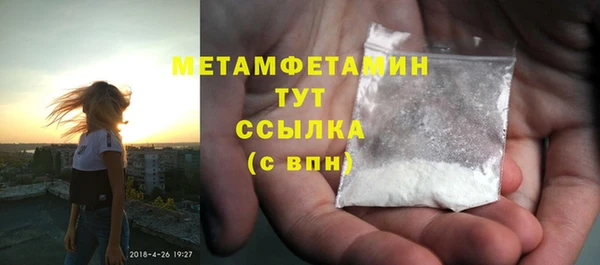 мяу мяу кристалл Балабаново