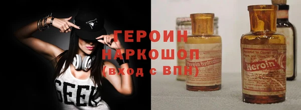 эйфоретик Баксан