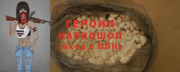 спайс Сибай