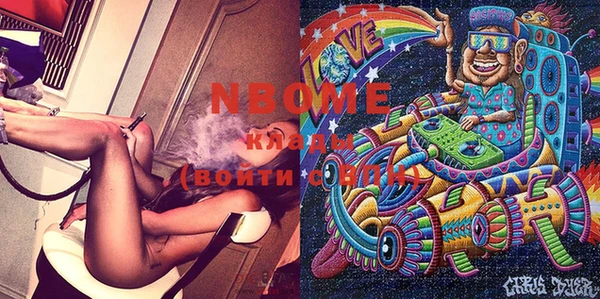 кристаллы Балахна