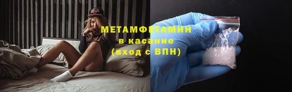 мяу мяу кристалл Балабаново