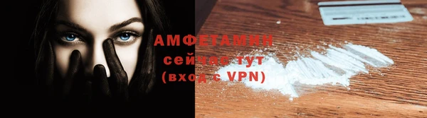 мяу мяу кристалл Балабаново