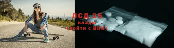 кристаллы Балахна