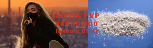 кристаллы Балахна
