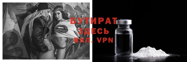 эйфоретик Баксан