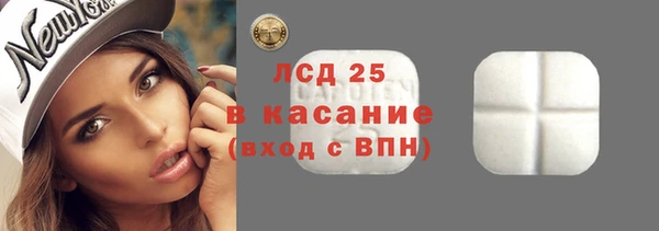 мяу мяу кристалл Балабаново