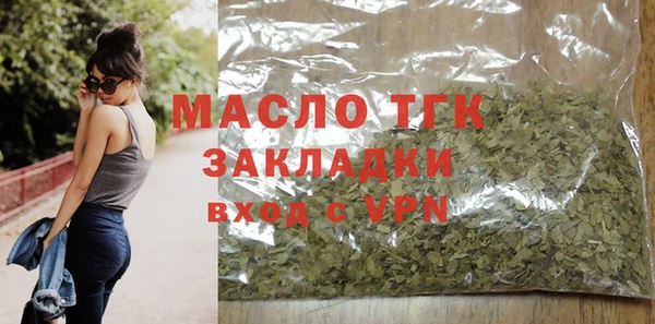 мяу мяу кристалл Балабаново