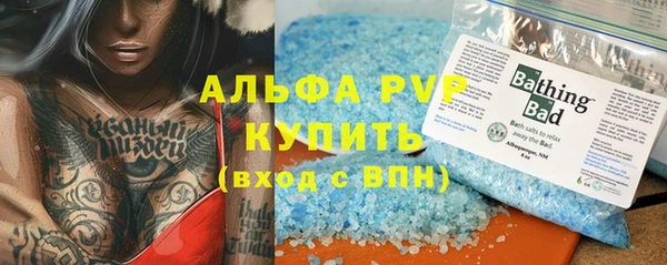 мяу мяу кристалл Балабаново