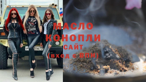 кристаллы Балахна