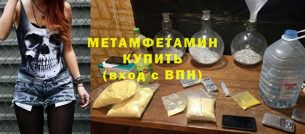мяу мяу кристалл Балабаново