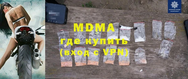 мяу мяу кристалл Балабаново