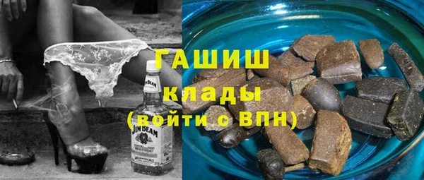 гашик Беломорск