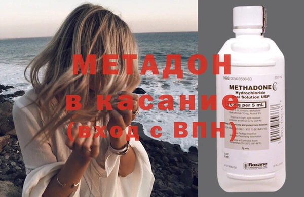 мяу мяу кристалл Балабаново