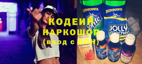 кристаллы Балахна
