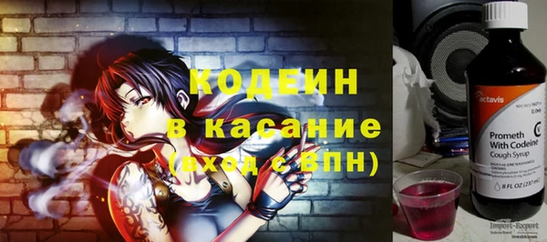 кристаллы Балахна