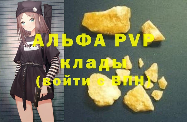 эйфоретик Баксан