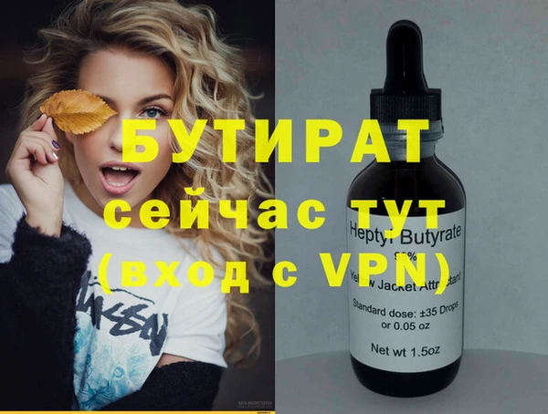 мяу мяу кристалл Балабаново