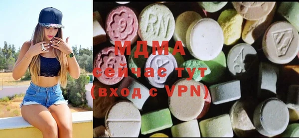 эйфоретик Баксан