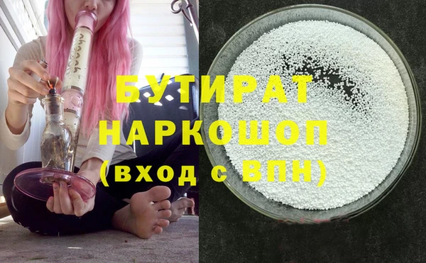 эйфоретик Баксан