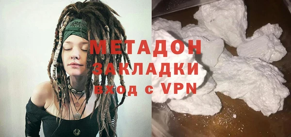 кристаллы Балахна