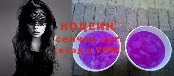 мяу мяу кристалл Балабаново