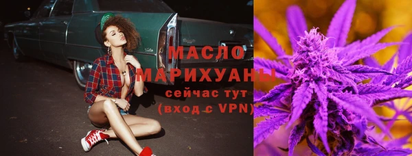 кристаллы Балахна