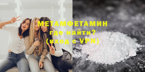 эйфоретик Баксан