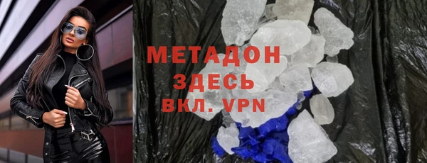 ALPHA PVP Белоозёрский