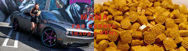 мяу мяу кристалл Балабаново