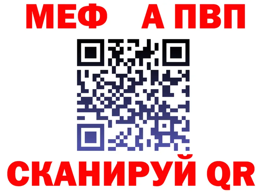 ГАШ убойный ТОР это OMG Белоусово