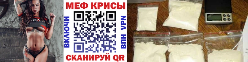 МЕФ mephedrone  Белоусово 