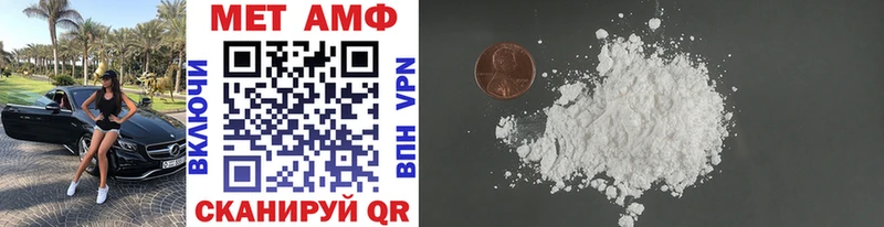 Метамфетамин Methamphetamine Белоусово