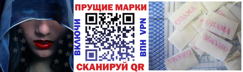 Марки 25I-NBOMe 1,5мг  ссылка на мегу как войти  Белоусово 