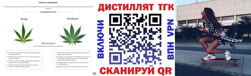 Дистиллят ТГК гашишное масло  Белоусово 