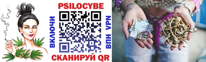 Галлюциногенные грибы ЛСД Белоусово
