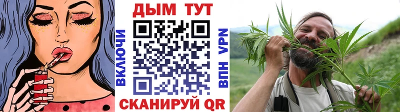 блэк спрут сайт как найти закладки Белоусово Бошки марихуана тримм